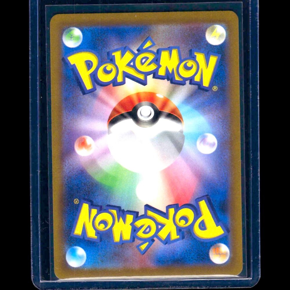 Giratina VSTAR VStar Universe JPN RRR #111 - back