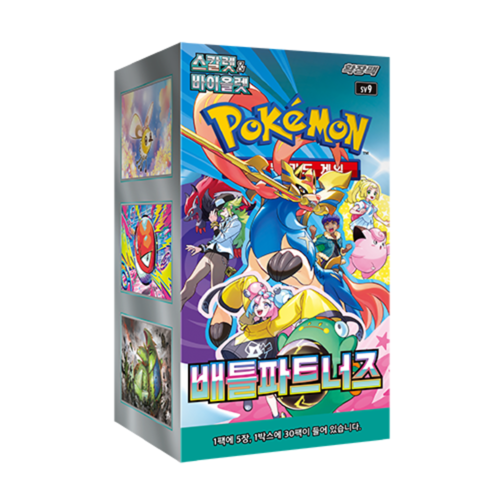 Pokemon TCG Battle Partners Booster Box (Korean)
