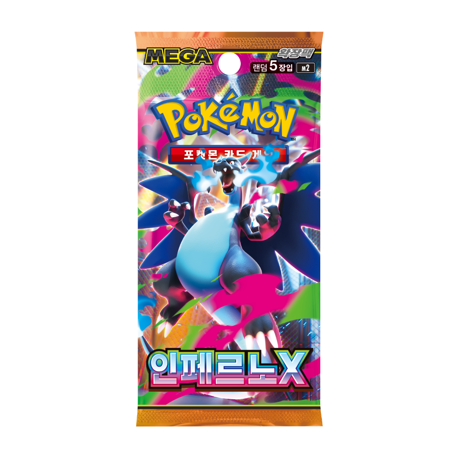 Inferno X Booster Pack (KOR) Pokemon TCG