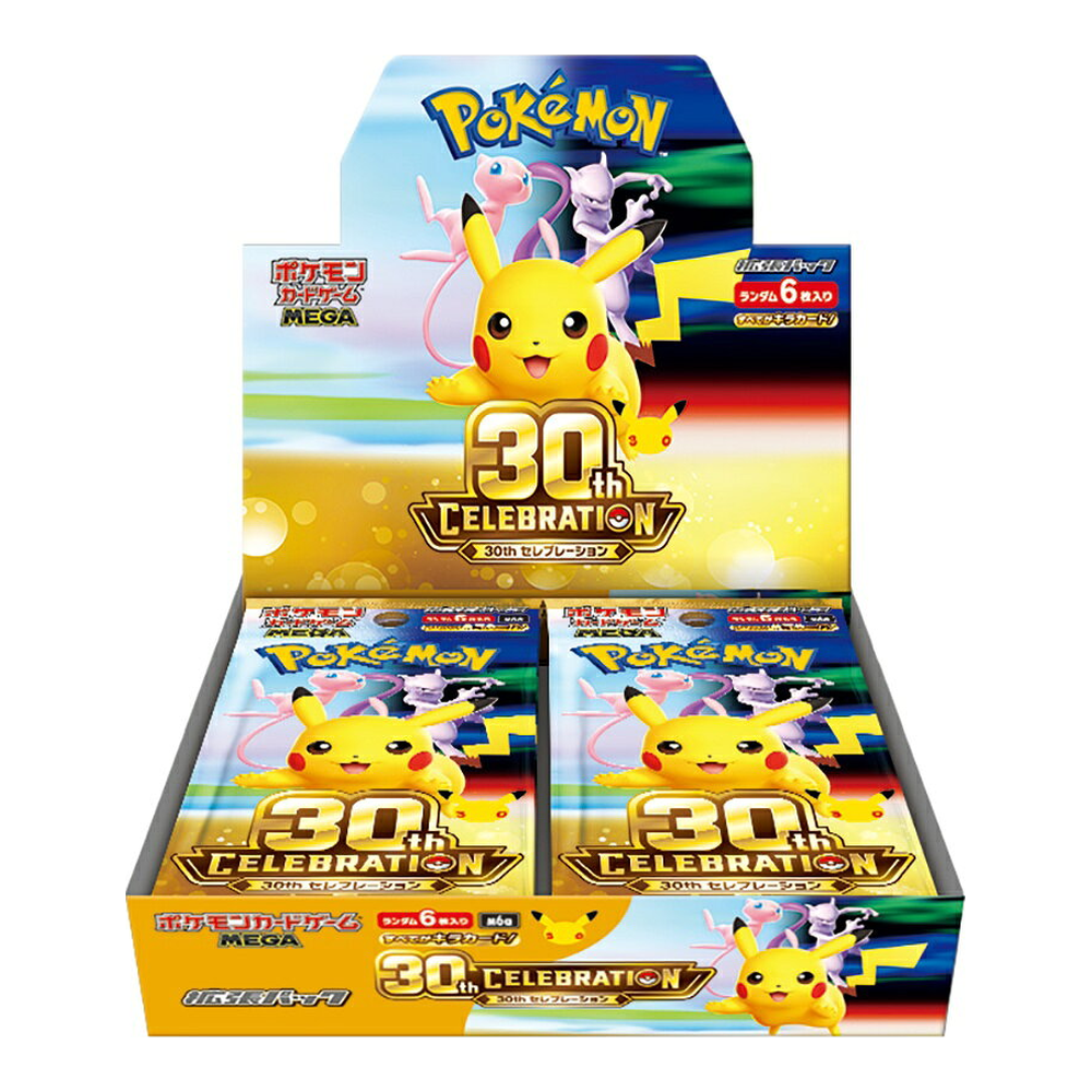 30th Celebration Booster Box (JPN) Pokemon TCG