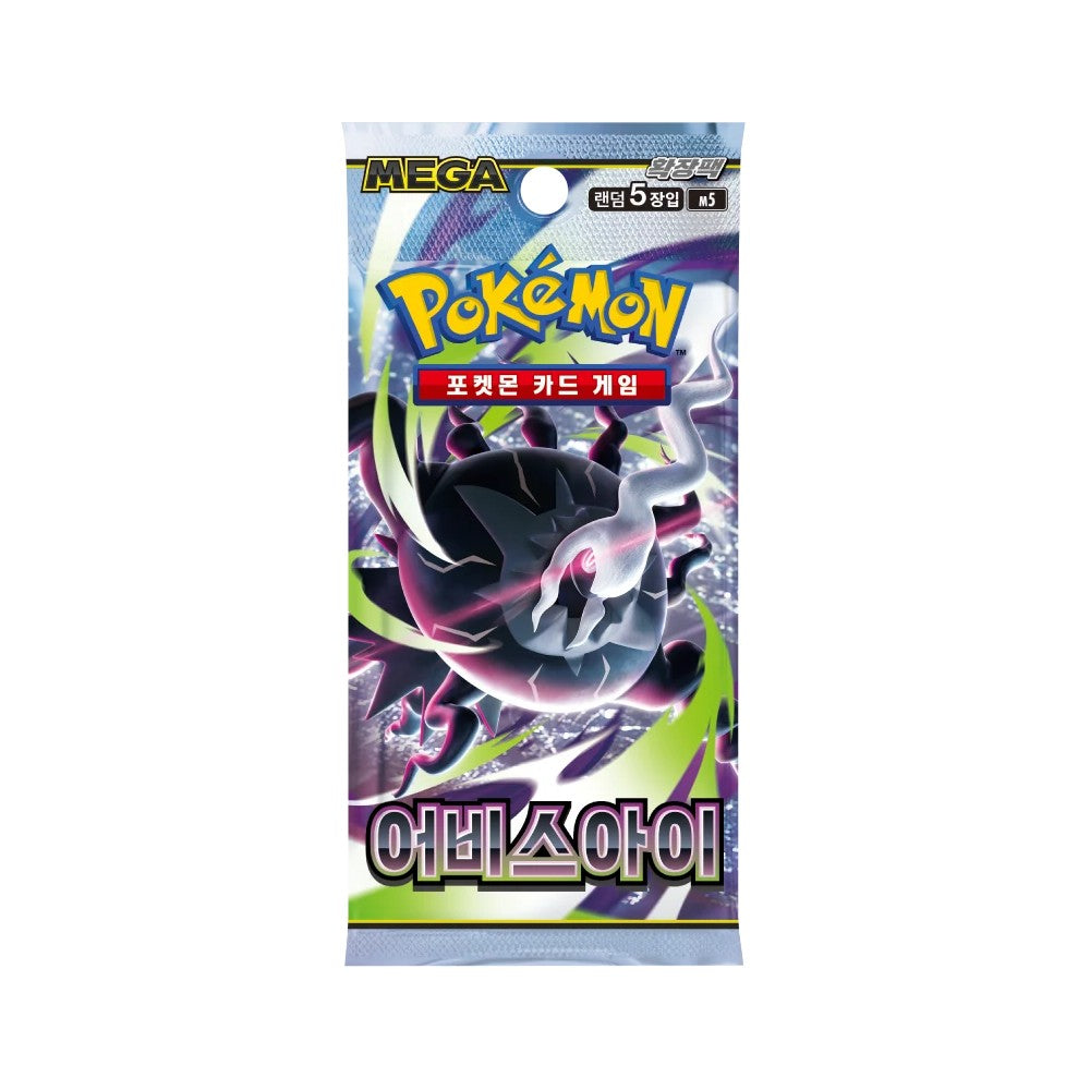 PREORDER - Abyss Eye Booster Box (KOR) Pokemon TCG