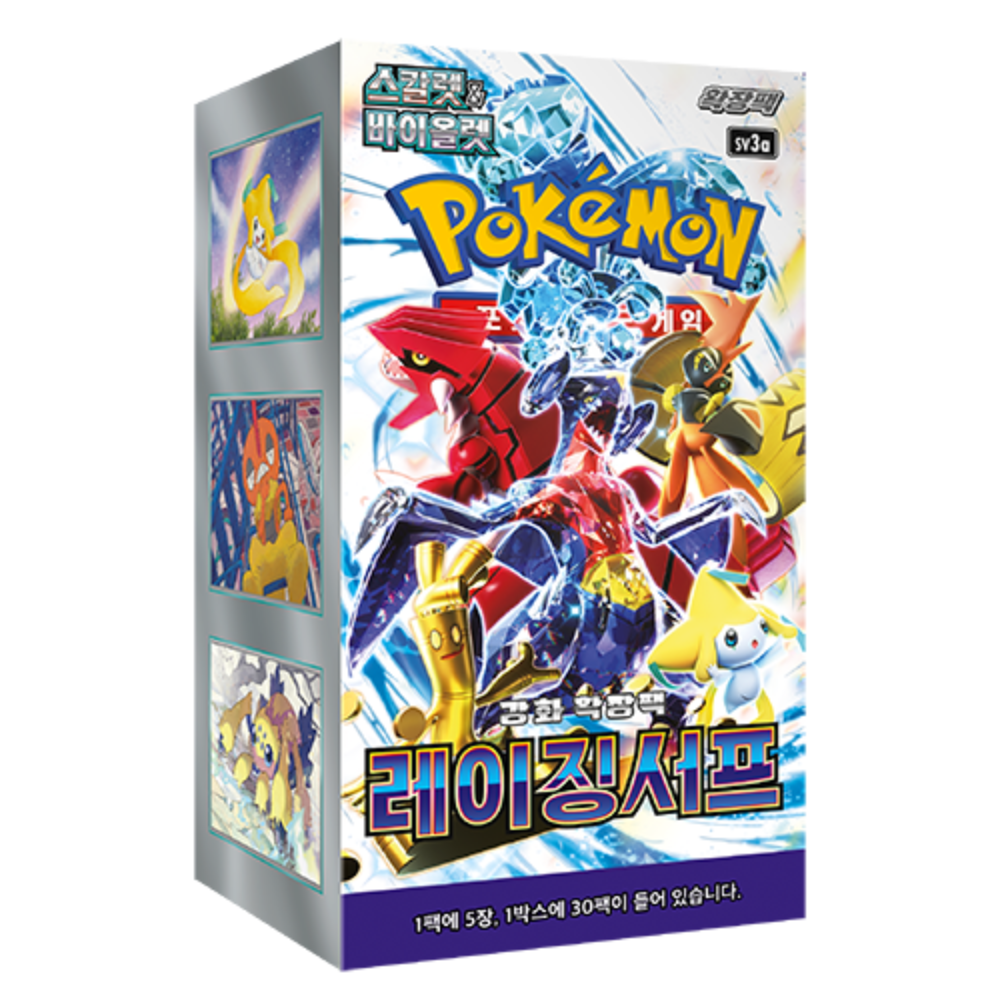 Raging Surf Booster Box (KOR) Pokemon TCG The Chase Club Raging Surf Booster Box (KOR) Pokemon TCG The Chase Club