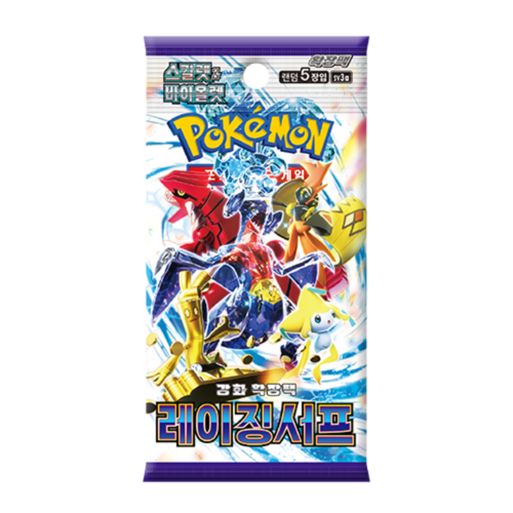 Pokemon TCG Raging Surf Booster Pack (Korean)