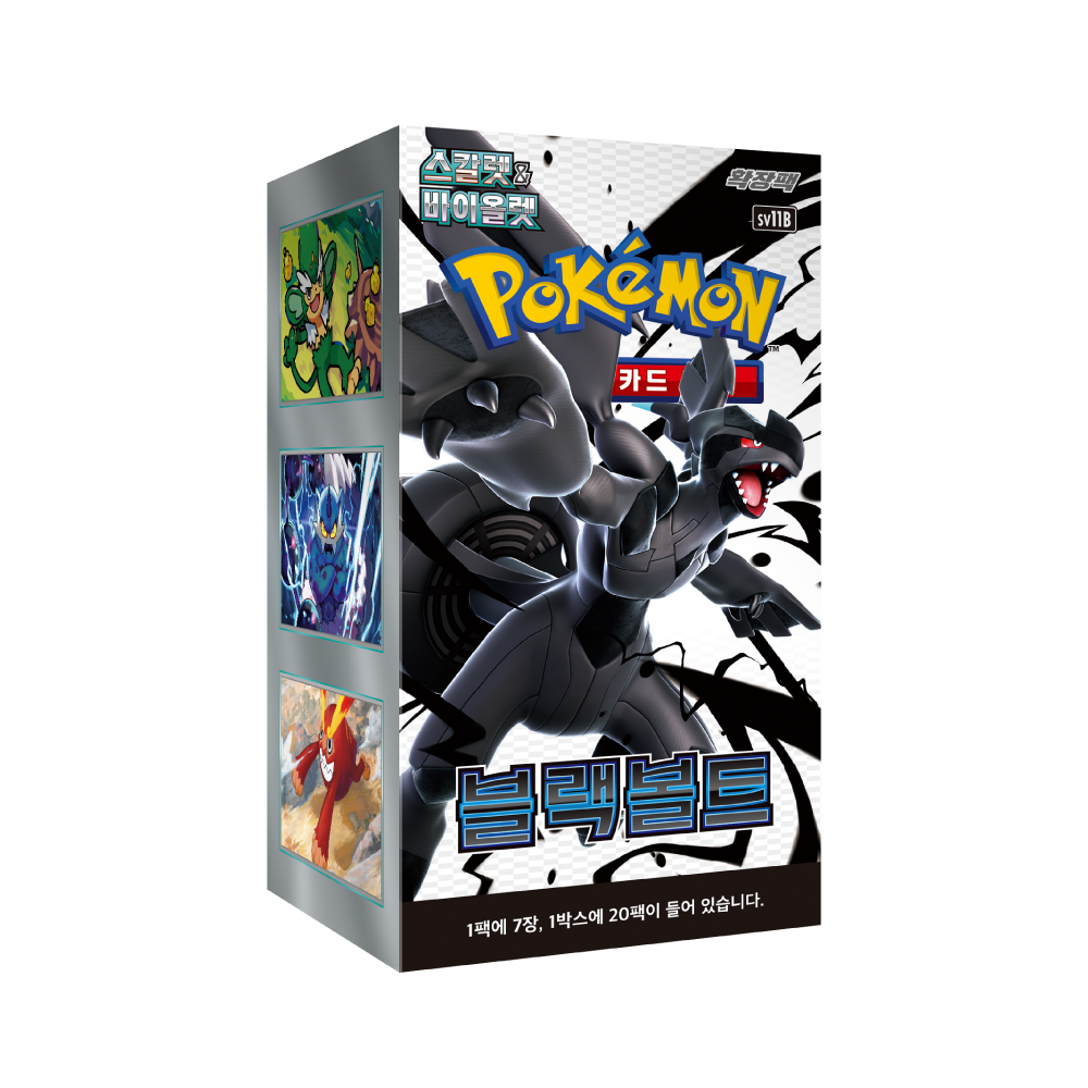 Black Bolt Booster Box (KOR) Pokemon TCG The Chase Club Black Bolt Booster Box (KOR) Pokemon TCG The Chase Club