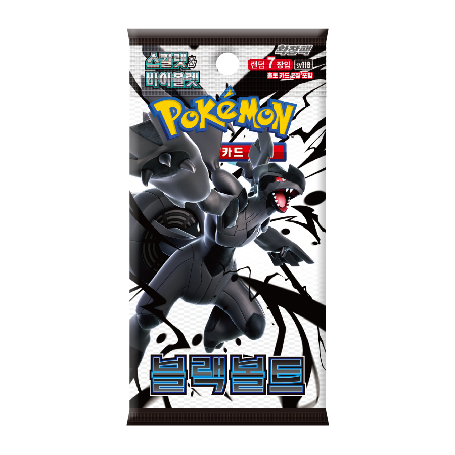 Black Bolt Booster Pack (KOR) Pokemon TCG