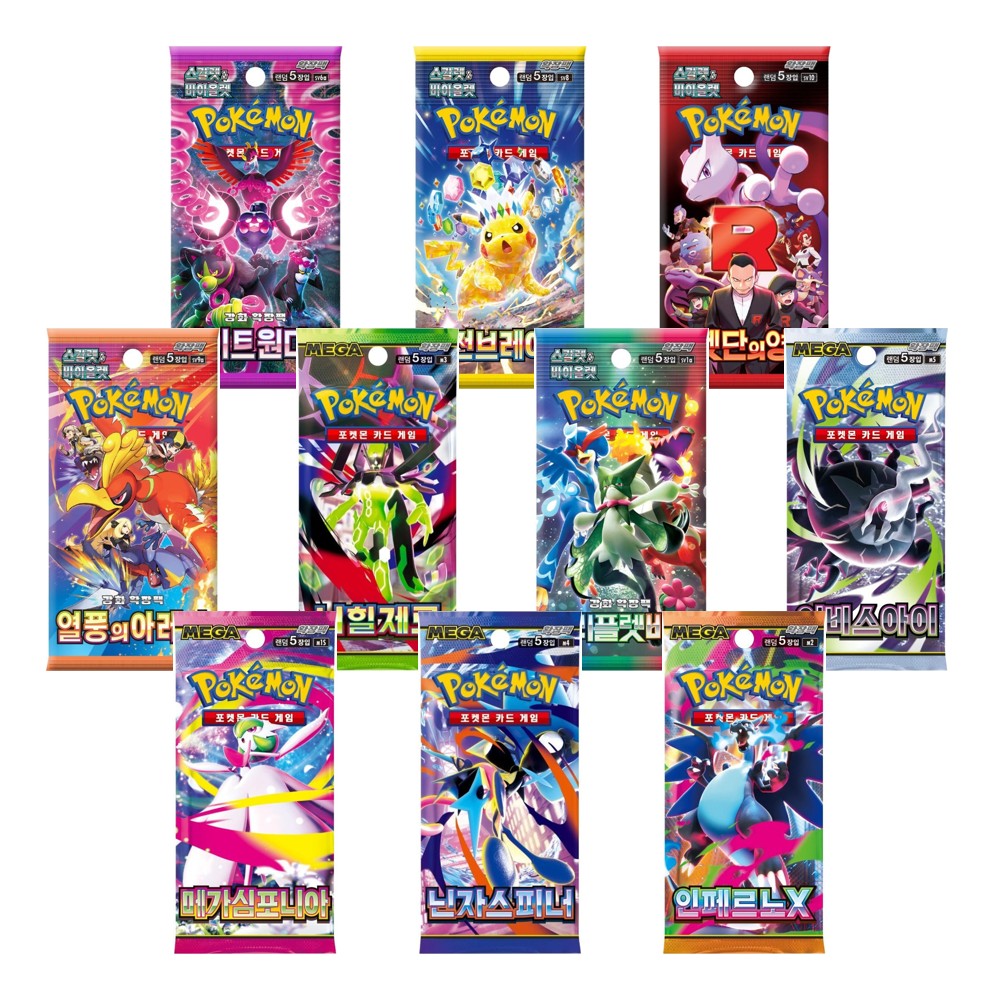 Korean 10 Pack Bundle