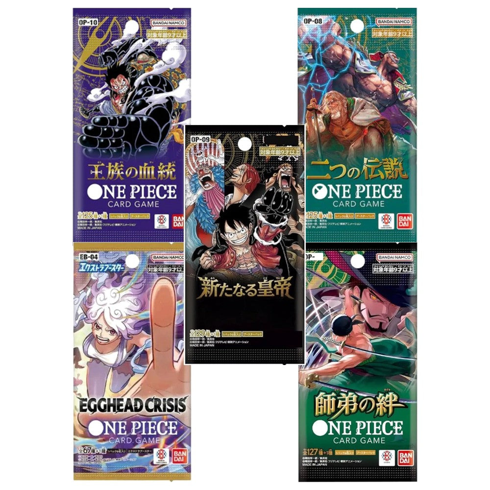 One Piece 5 Pack Bundle