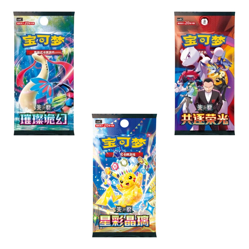 Chinese Try Everything Jumbo Bundle