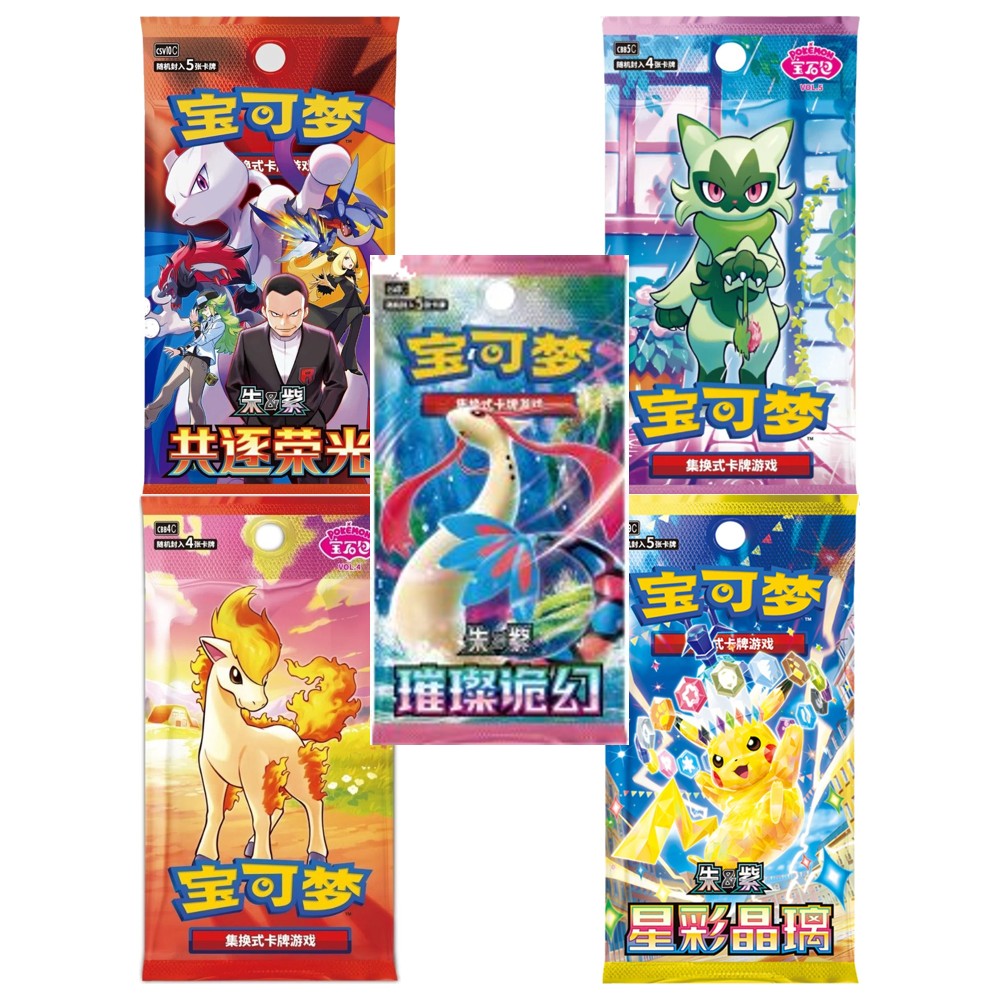 Chinese Try Everything Bundle
