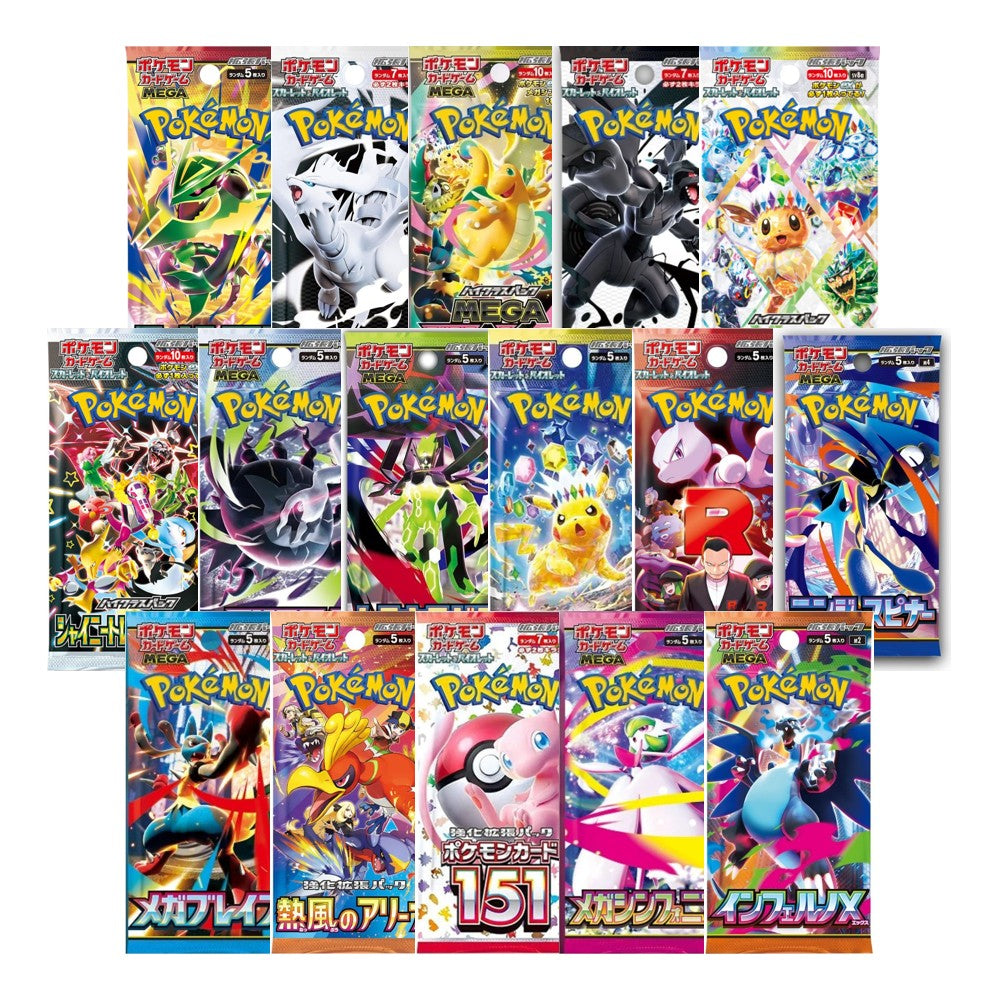 Japanese Try Everything Deluxe Bundle