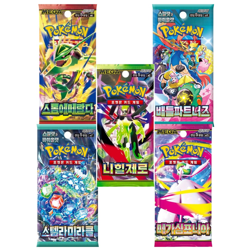 Korean 5 Pack Bundle