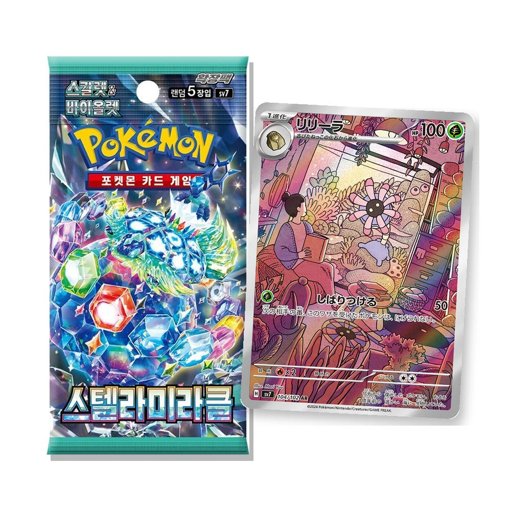 Stellar Miracle Korean booster pack with Lileep illustration rare
