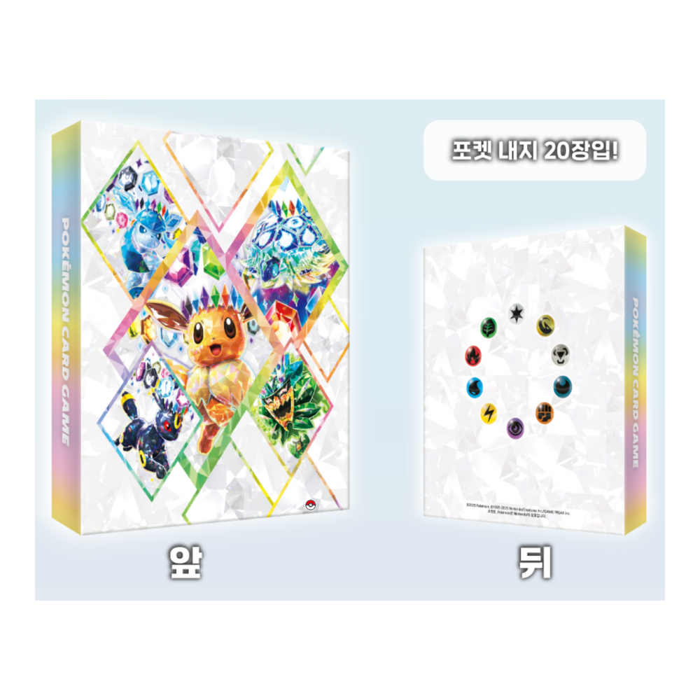 Pokemon TCG Espeon Promo Bundle (Korean)