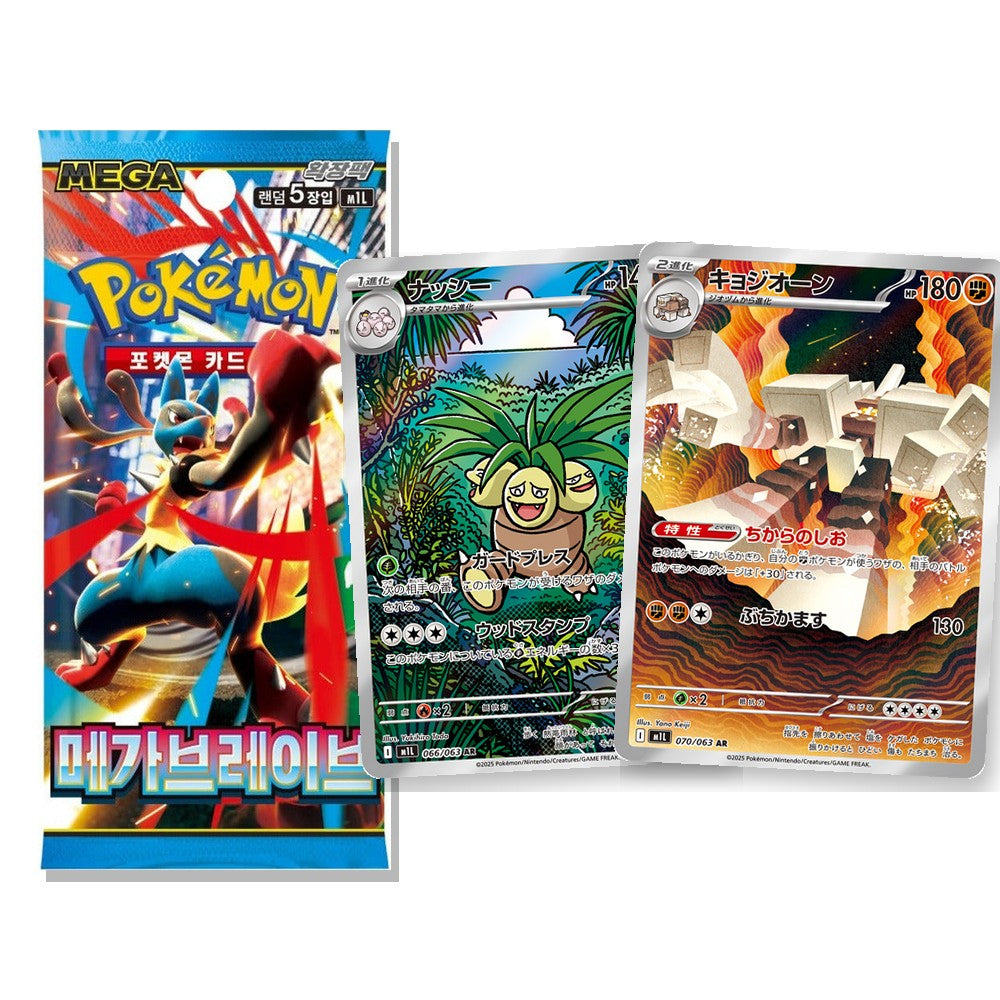 Mega Brave Korean booster pack with Exeggutor illustration rare and Garganacl illustration rare