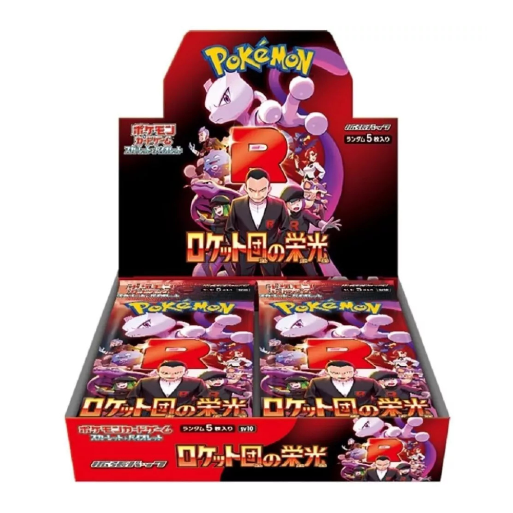 Glory of Team Rocket Booster Box (JPN) Pokemon TCG The Chase Club Glory of Team Rocket Booster Box (JPN) Pokemon TCG The Chase Club