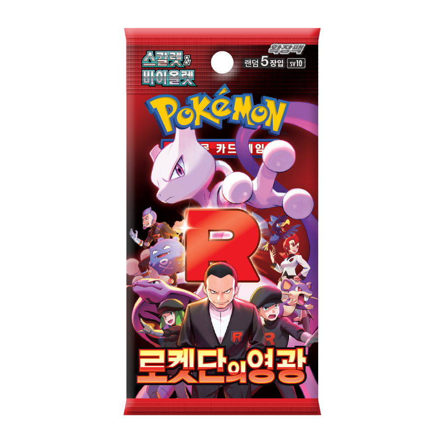 Pokemon TCG Glory of Team Rocket Booster Pack (KOR)