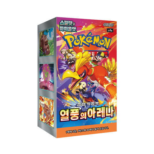 Heat Wave Arena Booster Box (KOR) Pokemon TCG