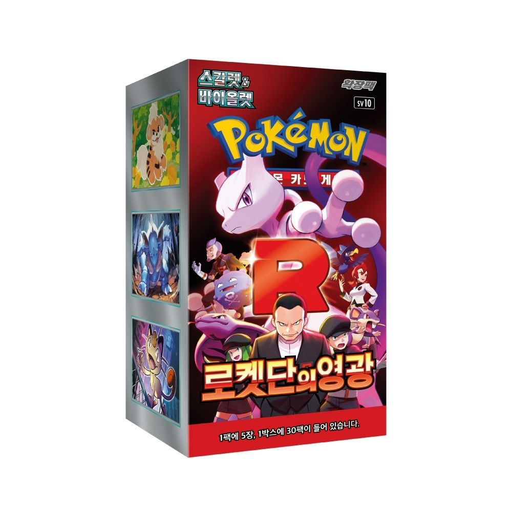 Glory of Team Rocket Booster Box (KOR) Pokemon TCG – The Chase Club