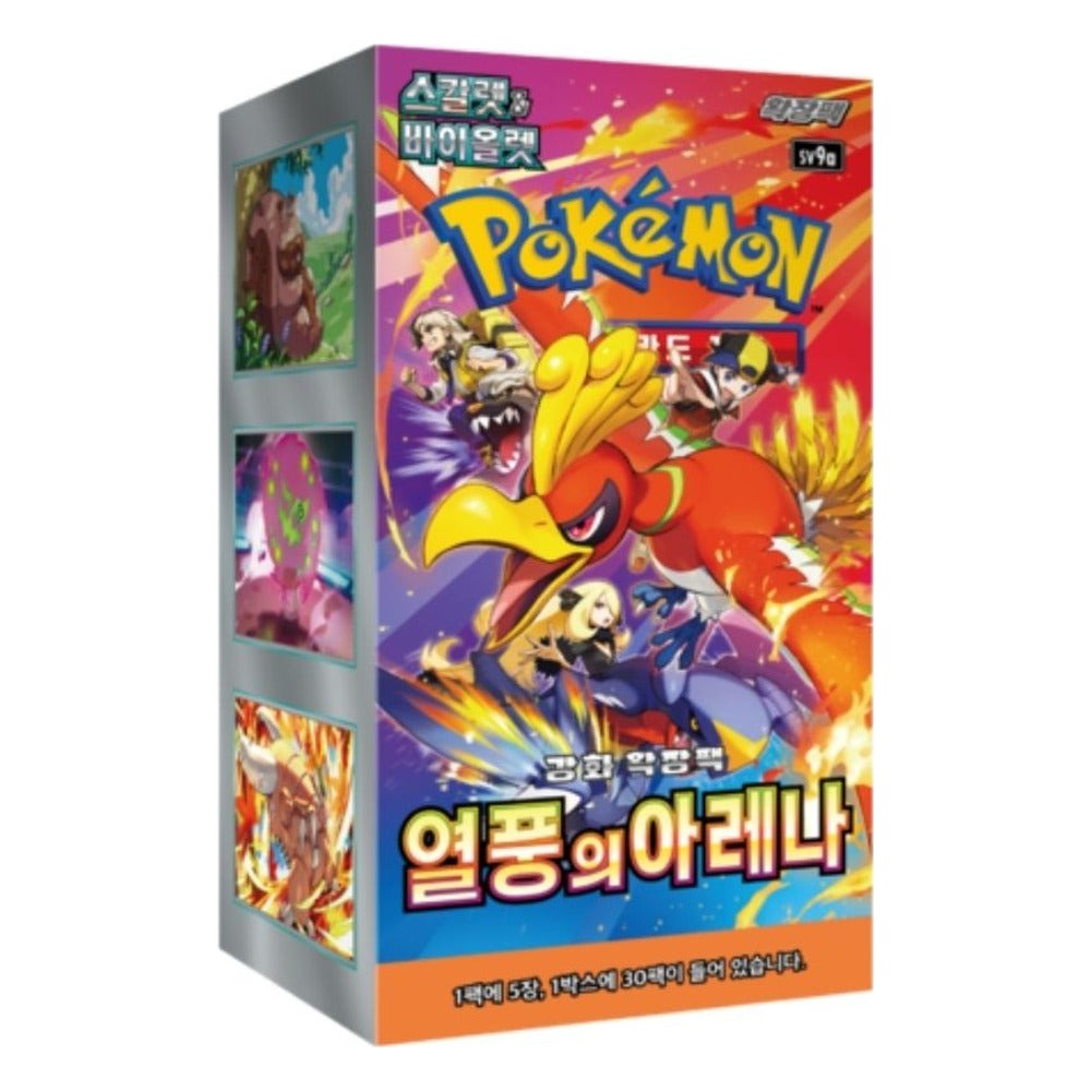 Heat Wave Arena Booster Box (KOR) Pokemon TCG