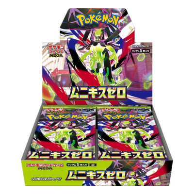Nihil Zero Booster Box (JPN) Pokemon TCG