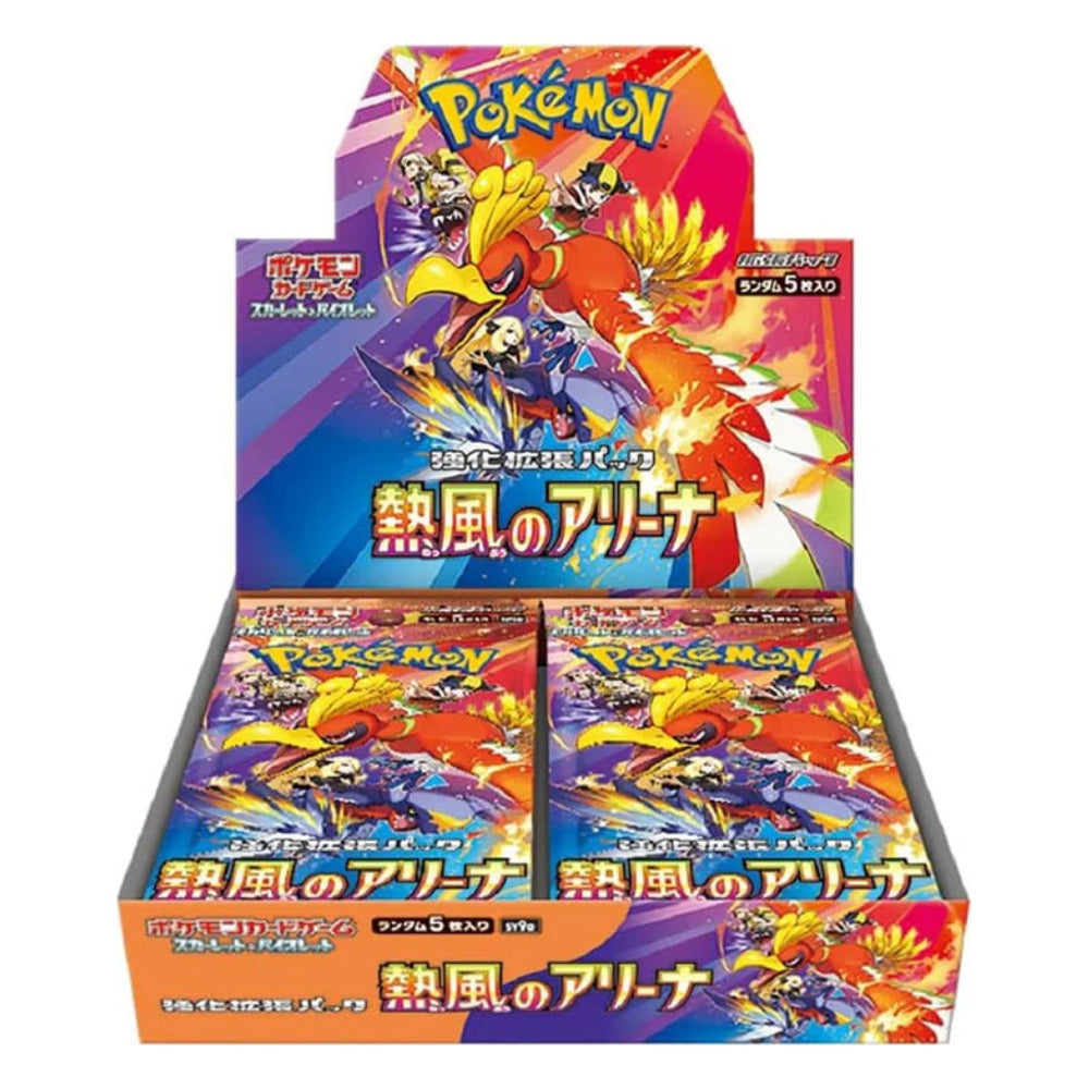 pokemon heat wave chase cards Arena Booster Box (JPN) TCG – The Club Choose One:TDC Temur Roar (G/U/R) The Best Card Games Dewott