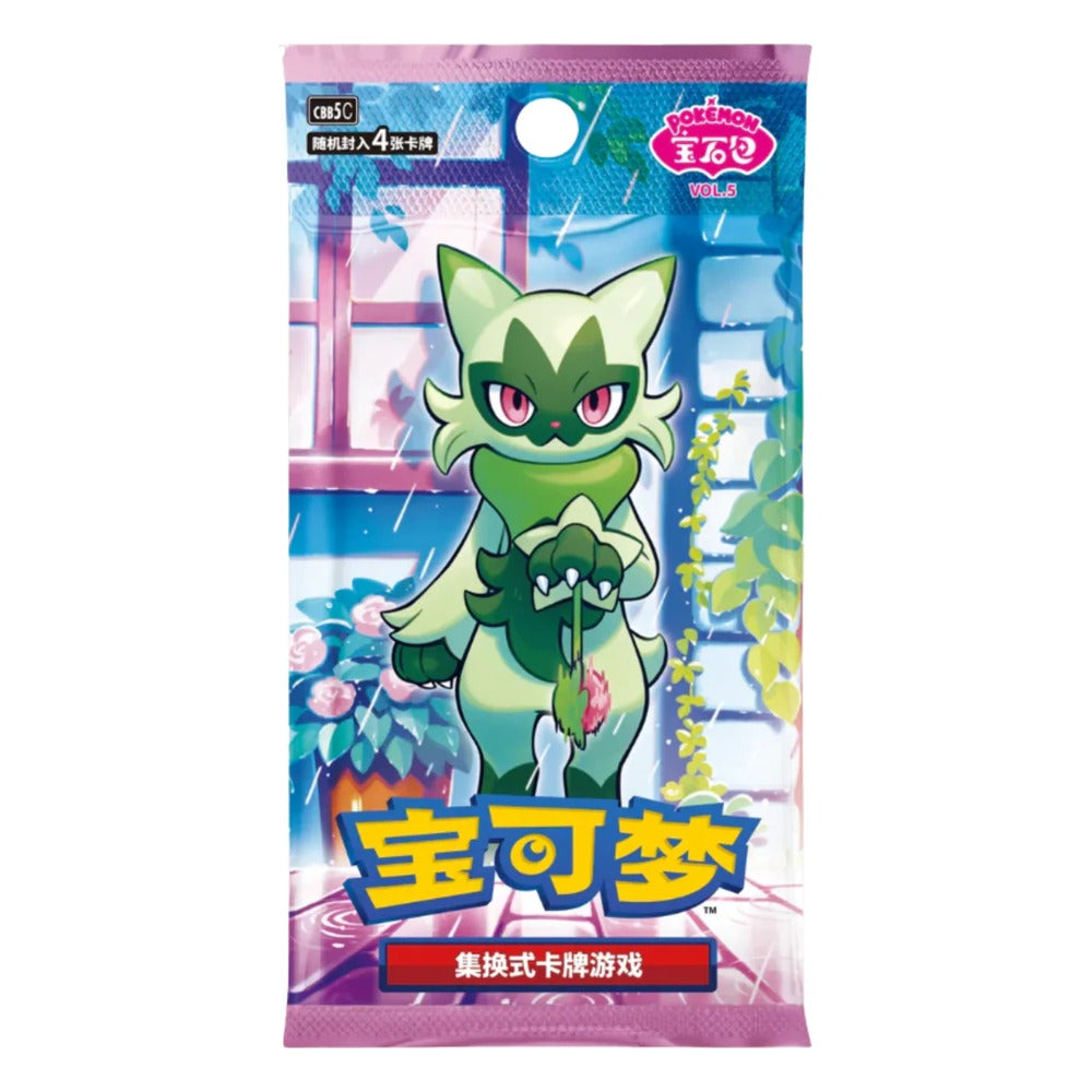 Gem Pack Volume 5 Booster Pack (CHN) Pokemon TCG