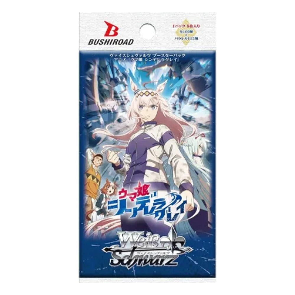 Umamusume: Cinderella Gray Booster Pack (JPN) Weiss Schwarz