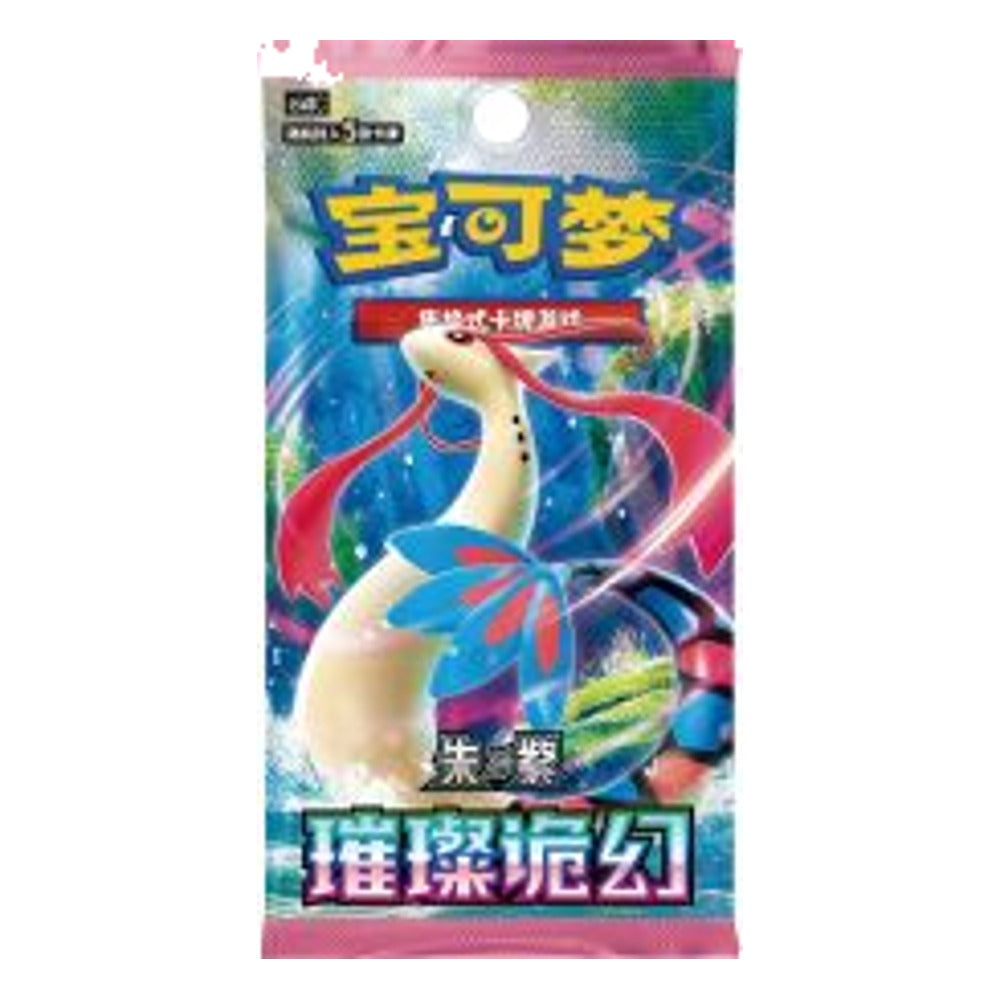 Brilliant Fantasy Slim Booster Pack (CHN) Pokemon TCG