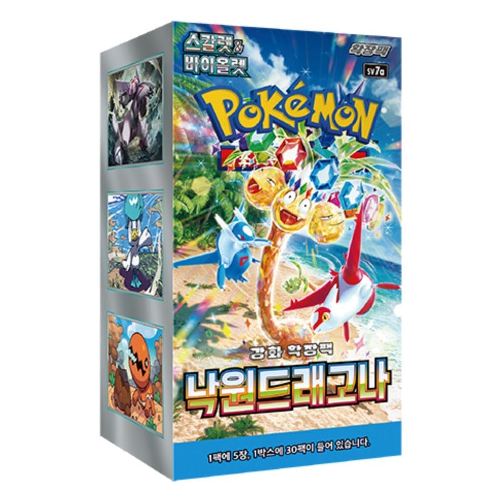 Paradise Dragona Booster Box (KOR) Pokemon TCG