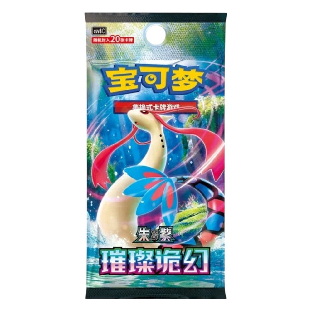 Brilliant Fantasy Jumbo Booster Pack (CHN) Pokemon TCG