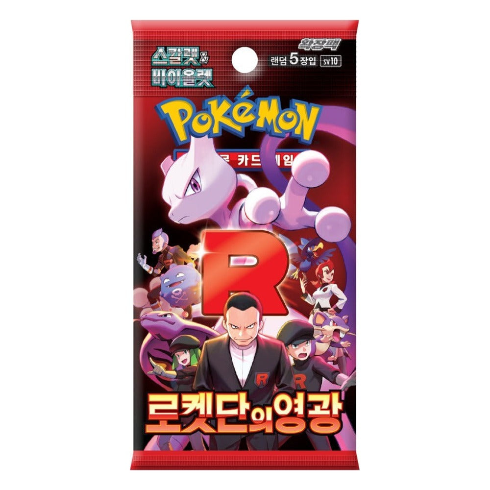 Glory of Team Rocket Booster Pack (KOR) Pokemon TCG
