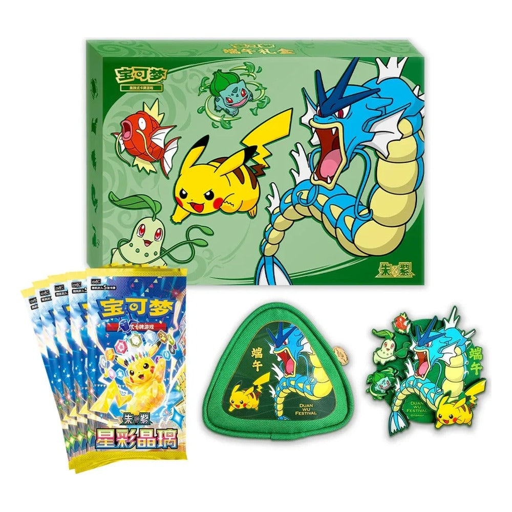 2026 Dragon Boat Festival Gift Box (CHN) Pokemon TCG