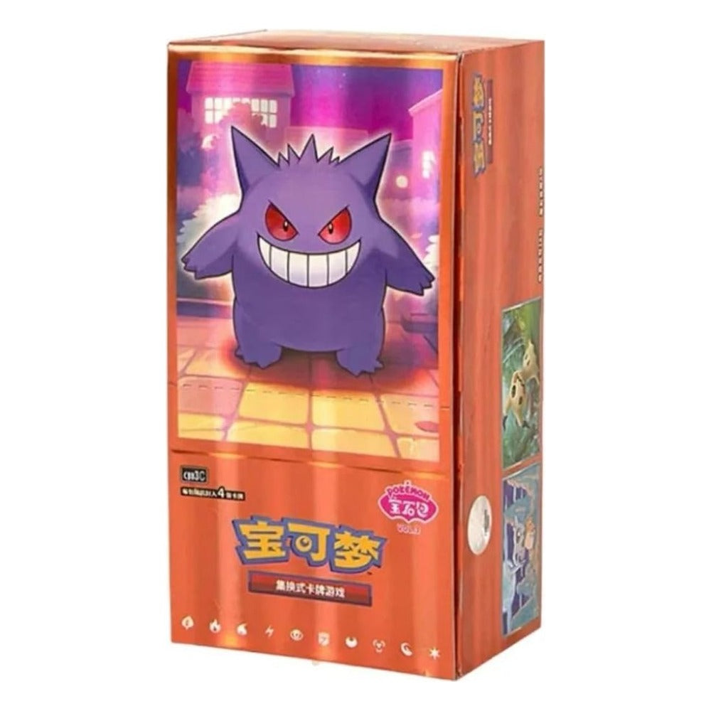 pokemon gem pack chase cards Volume 3 Booster Box (CHN) TCG – The Club Variant:Arceus - green (unweighted) vmax Silver Metal Pikachu Mega
