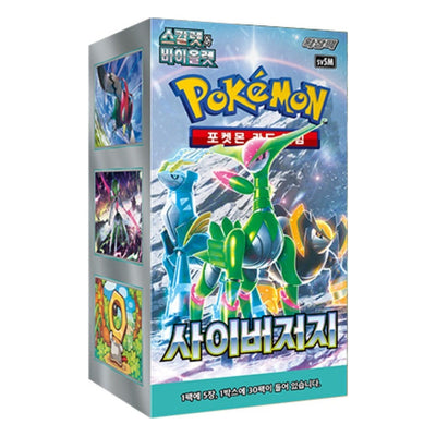 Cyber Judge Booster Box (KOR) Pokemon TCG