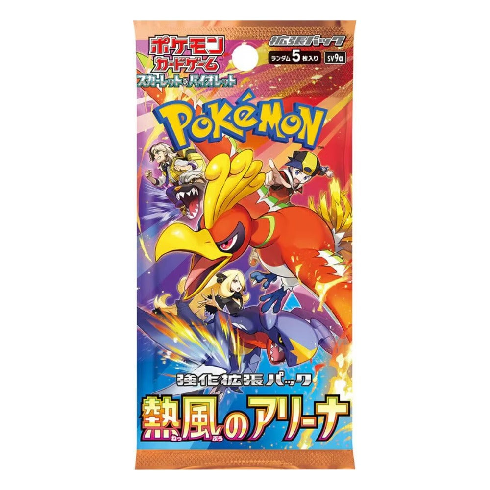 Heat Wave Arena Booster Pack (JPN) Pokemon TCG