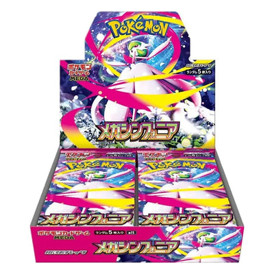 Mega Symphonia Booster Box (JPN) Pokemon TCG