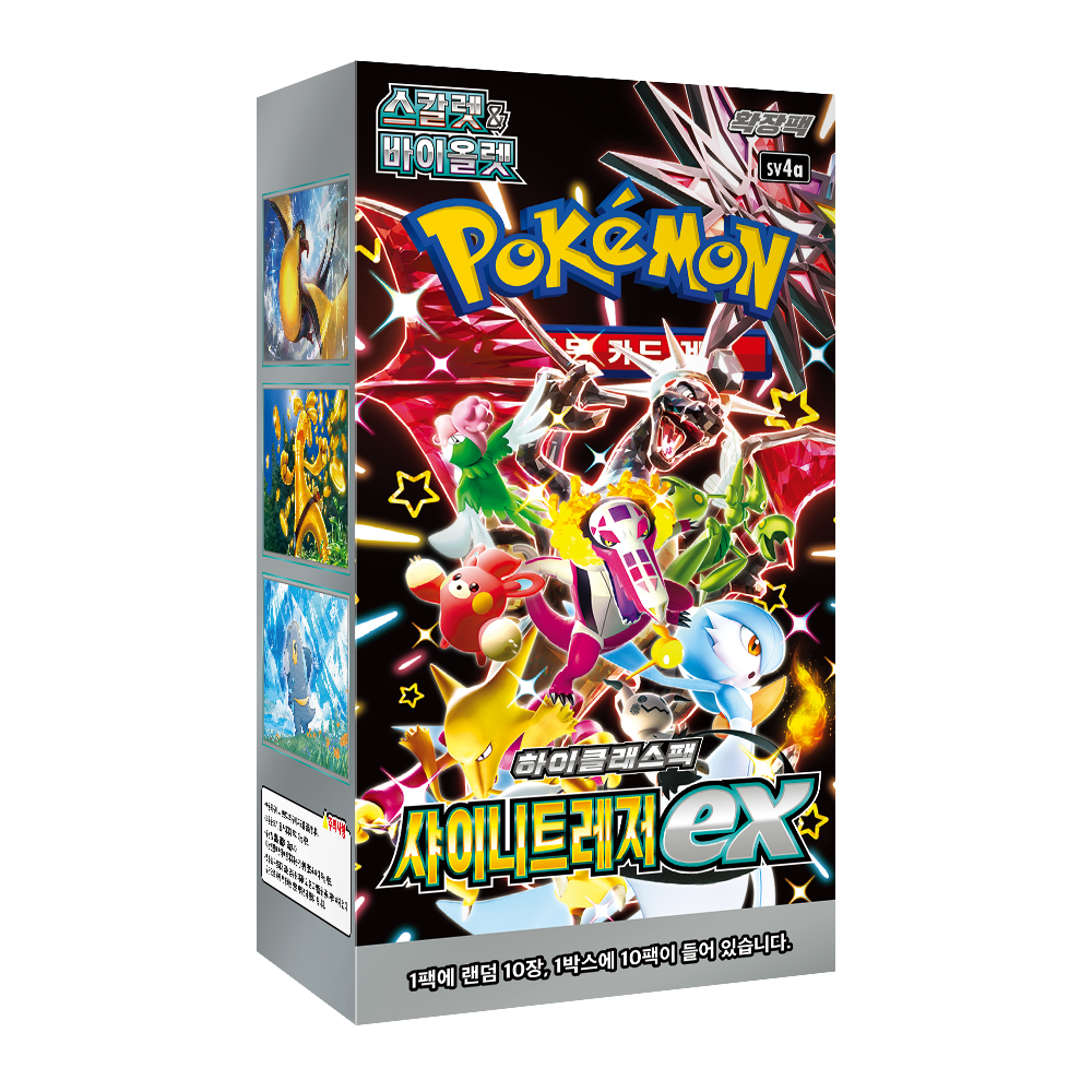Pokemon TCG Shiny Treasure EX (High Class Set) Booster Box (KOR)