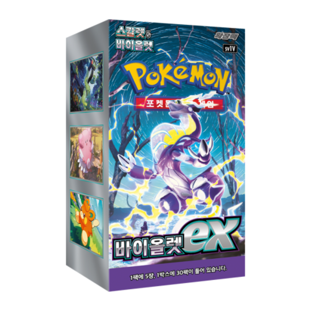 Violet EX Booster Box (KOR) Pokemon TCG The Chase Club Violet EX Booster Box (KOR) Pokemon TCG The Chase Club