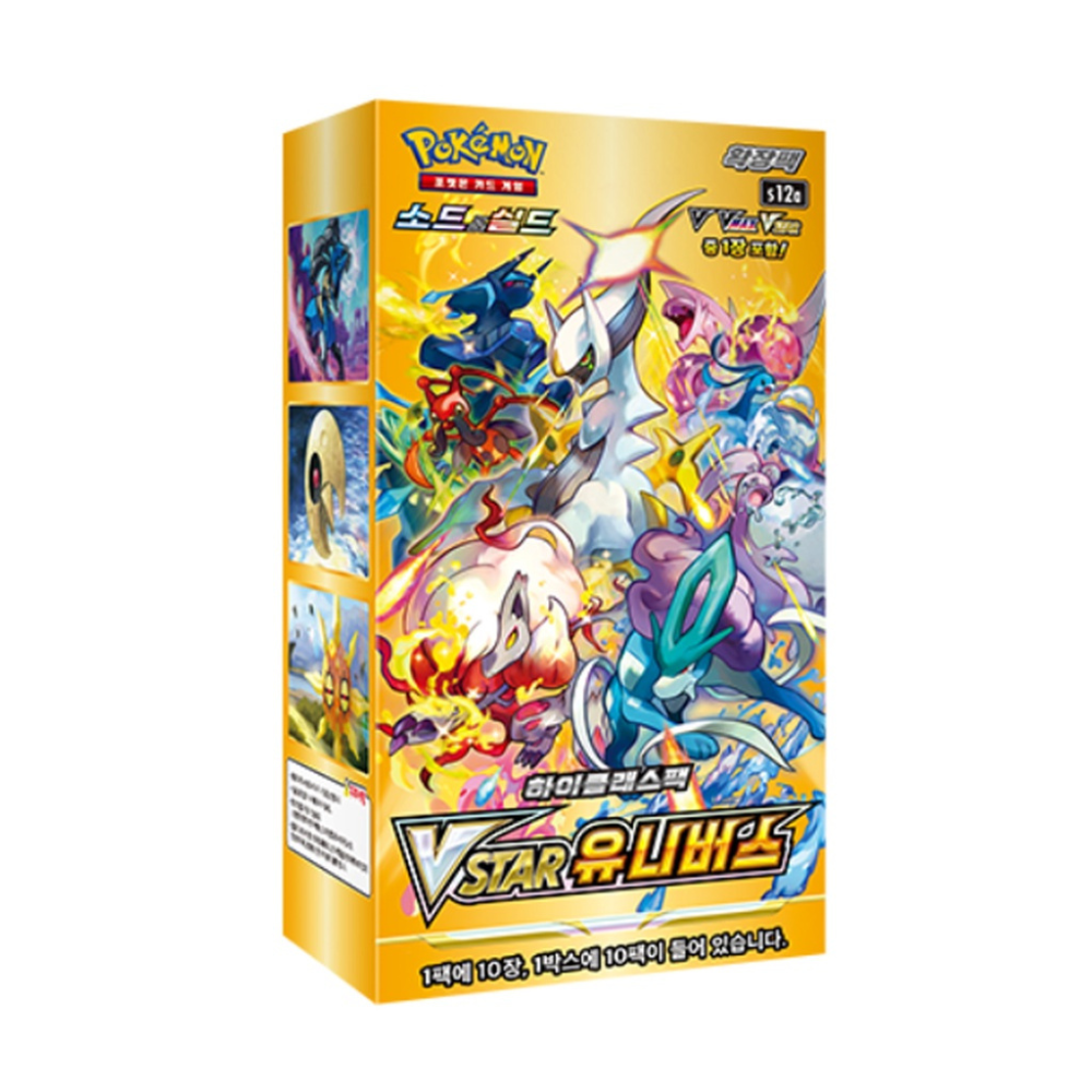 VStar Universe Booster Box (KOR) Pokemon TCG The Chase Club VStar Universe Booster Box (KOR) Pokemon TCG The Chase Club