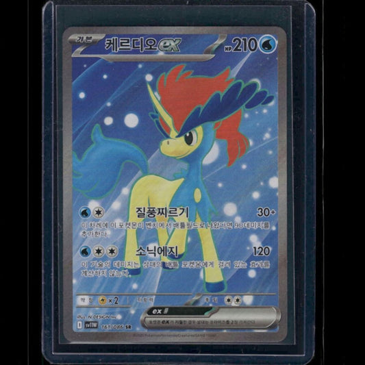 Keldeo ex - SV11W (Korean) #161/086 SR - front