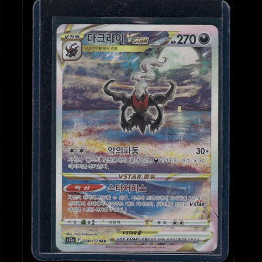 Darkrai VSTAR - S12A (Korean) #228/172 SAR - front