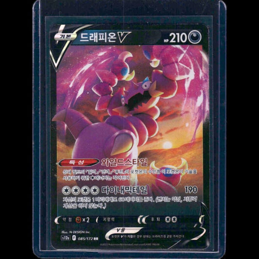 Drapion V VStar Universe KOR RR #85 - front