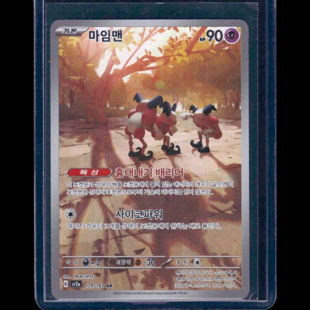 Mr Mime 151 KOR AR #179 - front