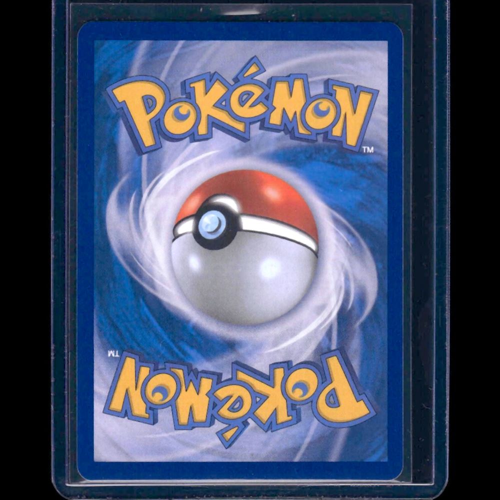 Stufful Mega Symphonia KOR SR #75 - back