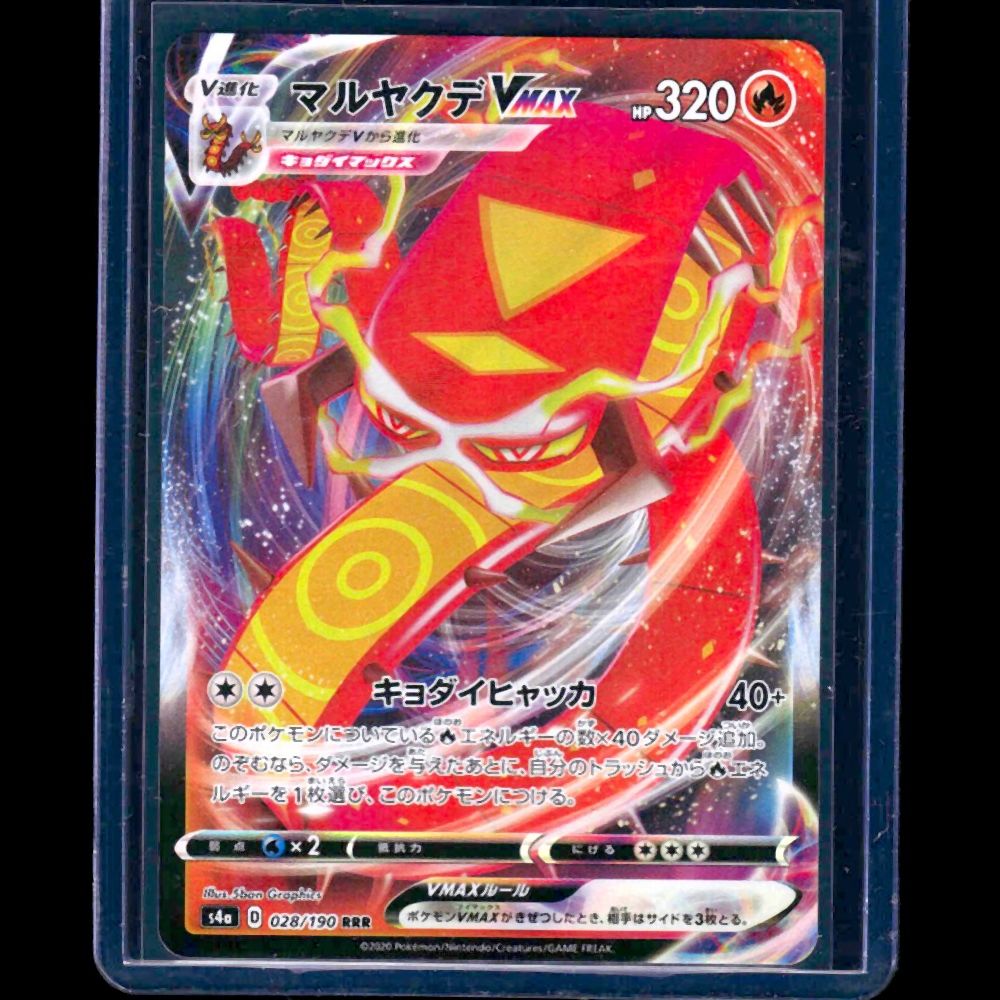 Centiskorch VMAX S4A JPN RRR #028 - front