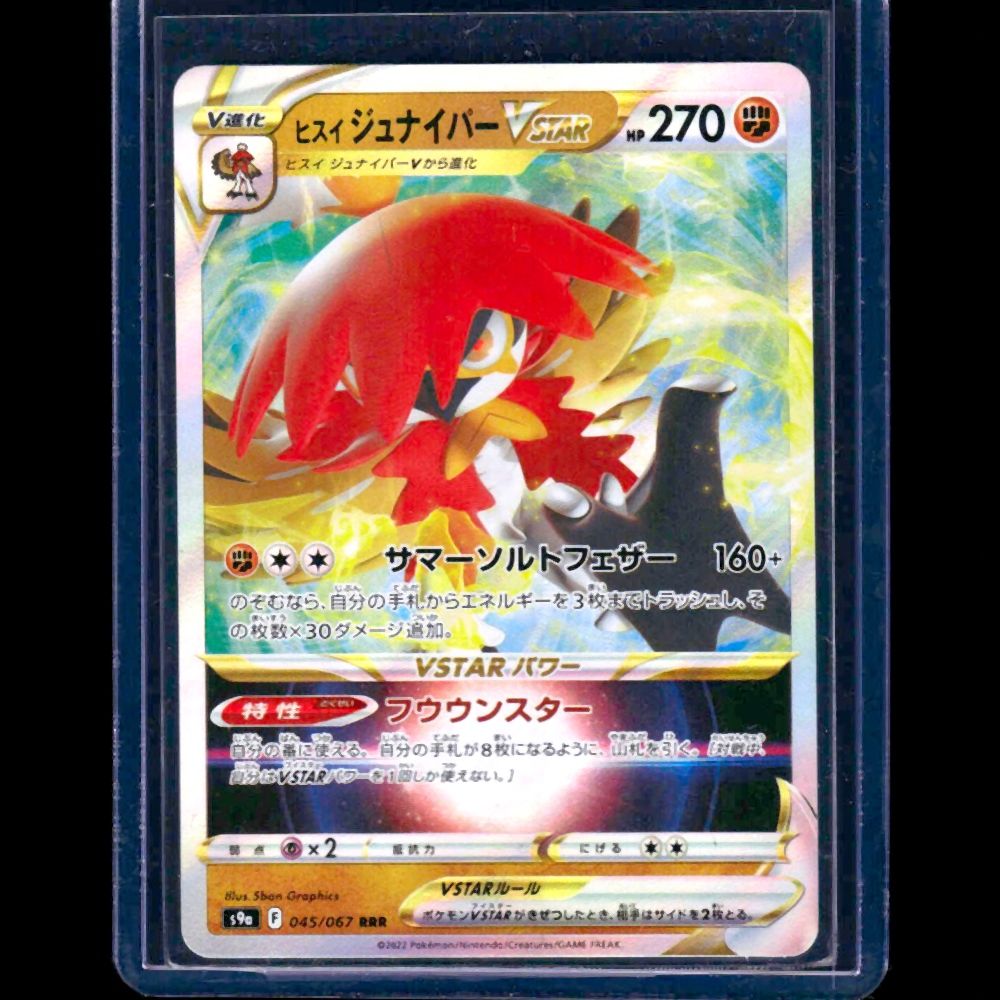 Hisuian Decidueye VSTAR S9A JPN RRR #045 - front