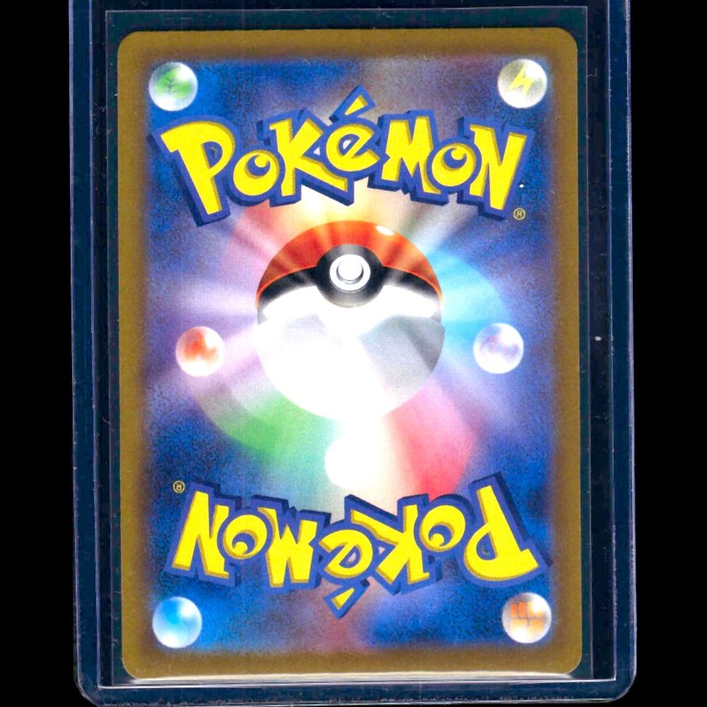 Manaphy VStar Universe JPN AR #178 - back