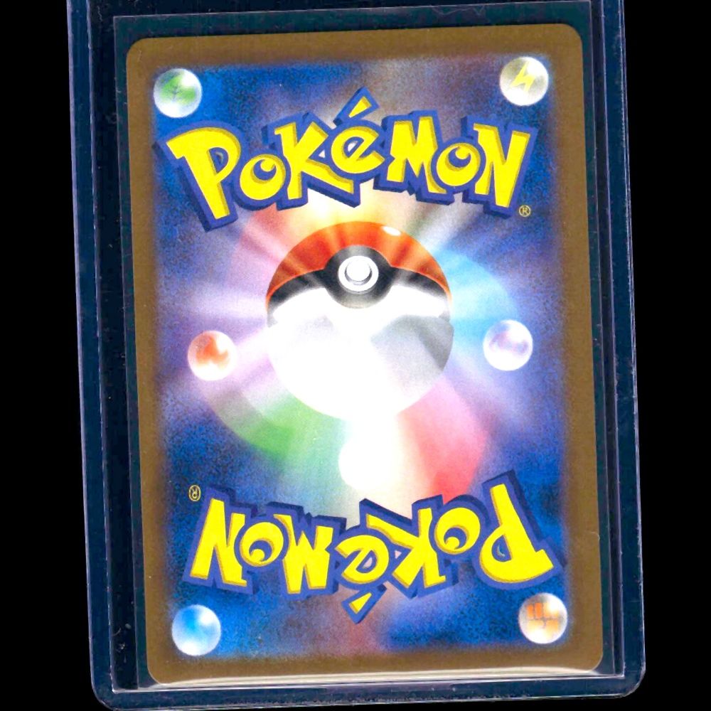 Furret Battle Partners JPN AR #110 - back