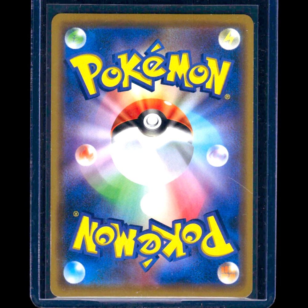 Garchomp & Giratina-GX SM12A JPN RR #099 - back