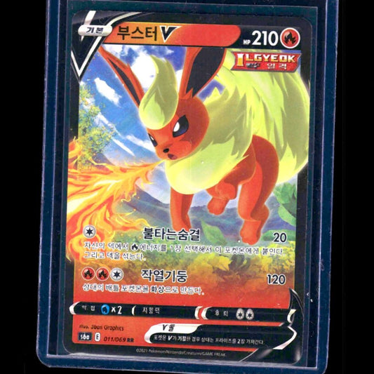 Flareon V S6A KOR RR #11 - front